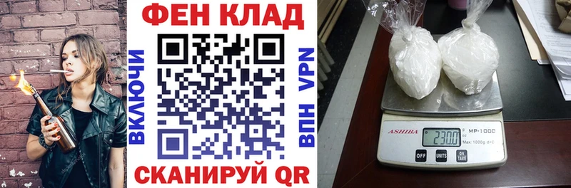 blacksprut сайт  Ершов  АМФ 97% 