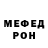 Alpha-PVP кристаллы Klava Cemenova