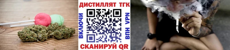 Еда ТГК конопля  Ершов 