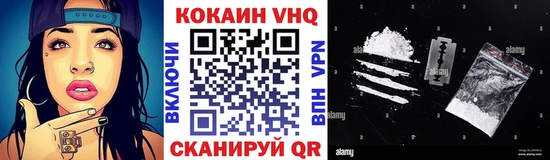 Кокаин Перу Ершов