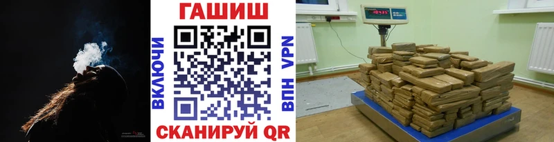 ГАШ Ice-O-Lator дарнет шоп Ершов