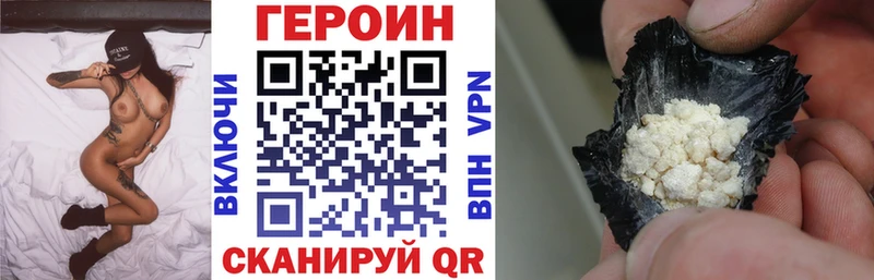 МЕГА как зайти  закладка  Ершов  ГЕРОИН белый 