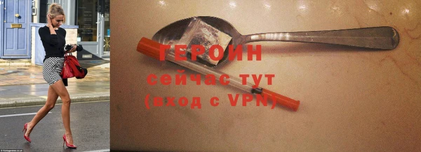 наркотики Белоозёрский