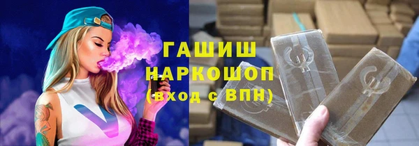 наркотики Белоозёрский