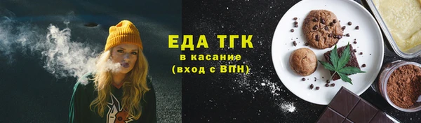 меф Баксан