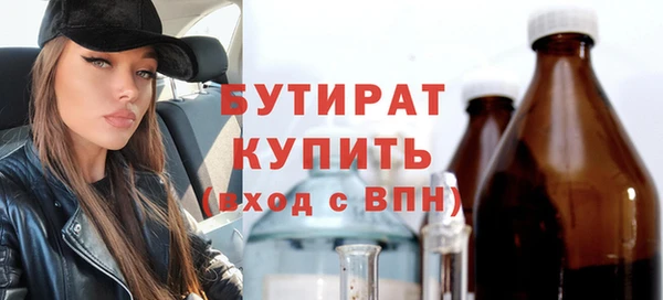 наркотики Белоозёрский