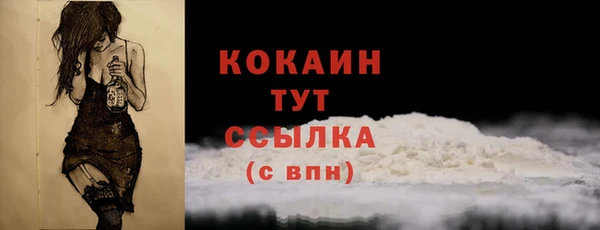 марихуана Балахна
