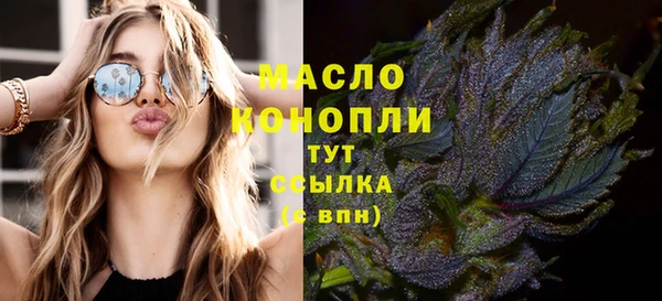 марихуана Балахна