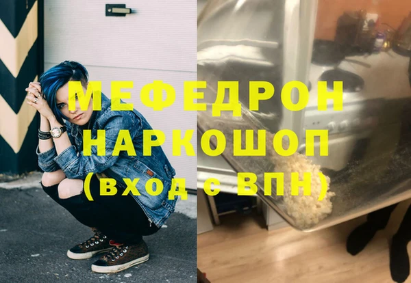 марихуана Балахна