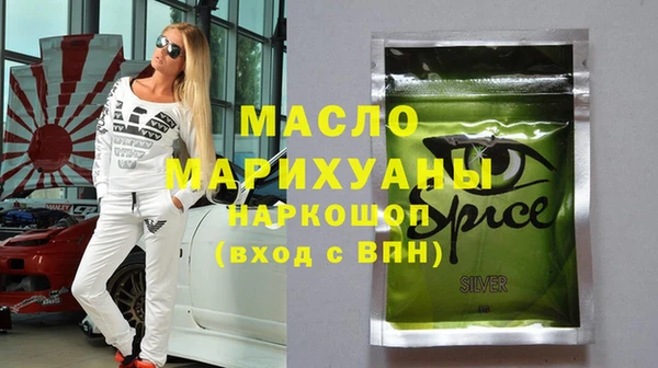 наркотики Белоозёрский