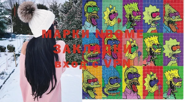 меф Баксан