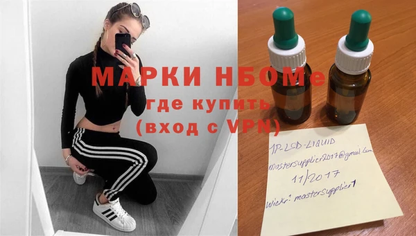 марихуана Балахна