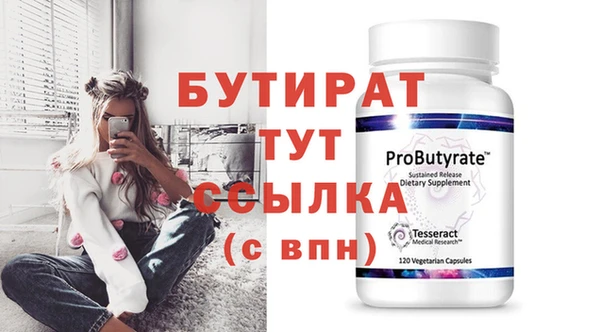 марихуана Балахна