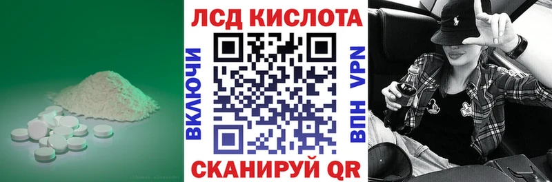 Лсд 25 экстази ecstasy  сколько стоит  Ершов 