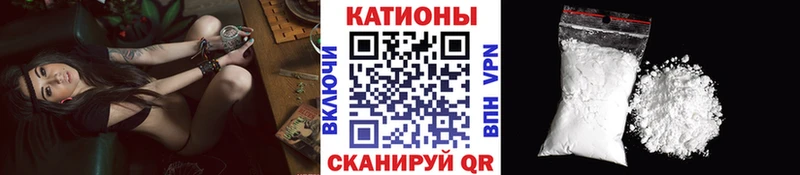 МЕФ mephedrone  Ершов 
