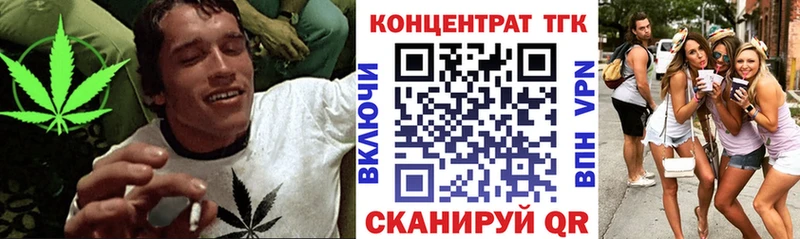 Дистиллят ТГК гашишное масло  купить   Ершов 