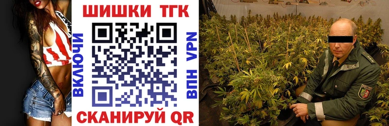 Бошки марихуана Ganja  Ершов 